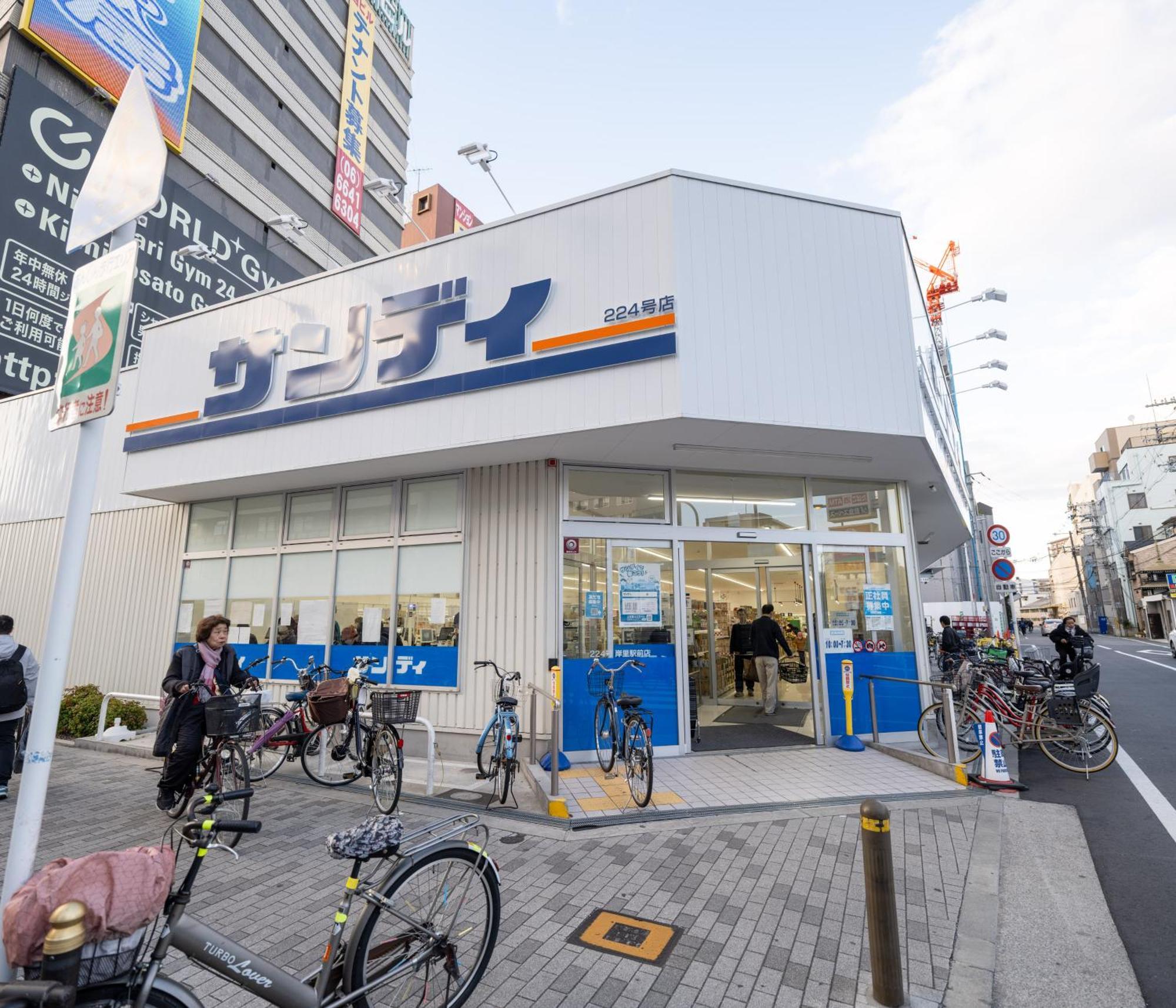 Oasis Naniwa Lejlighed Osaka Eksteriør billede