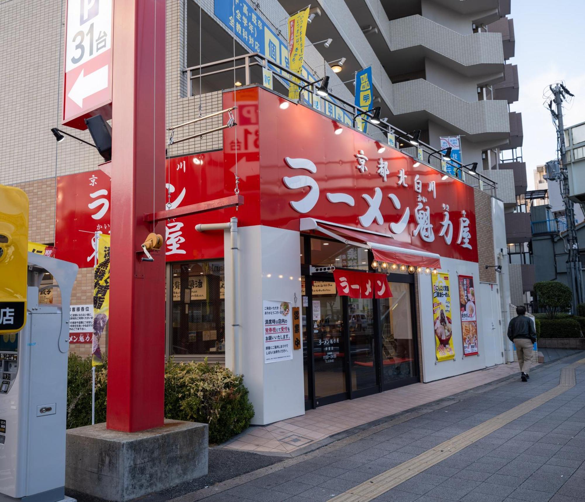 Oasis Naniwa Lejlighed Osaka Eksteriør billede