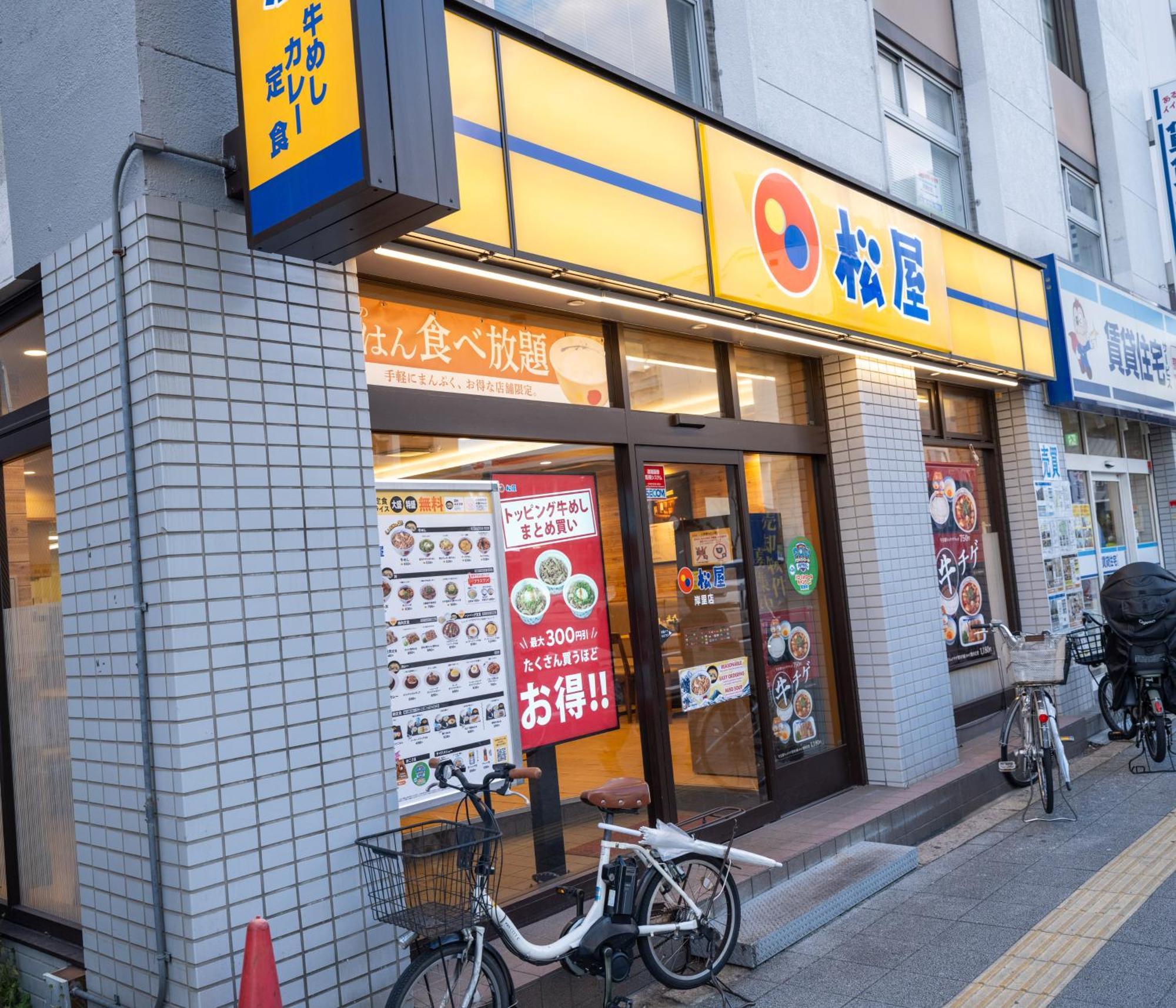 Oasis Naniwa Lejlighed Osaka Eksteriør billede