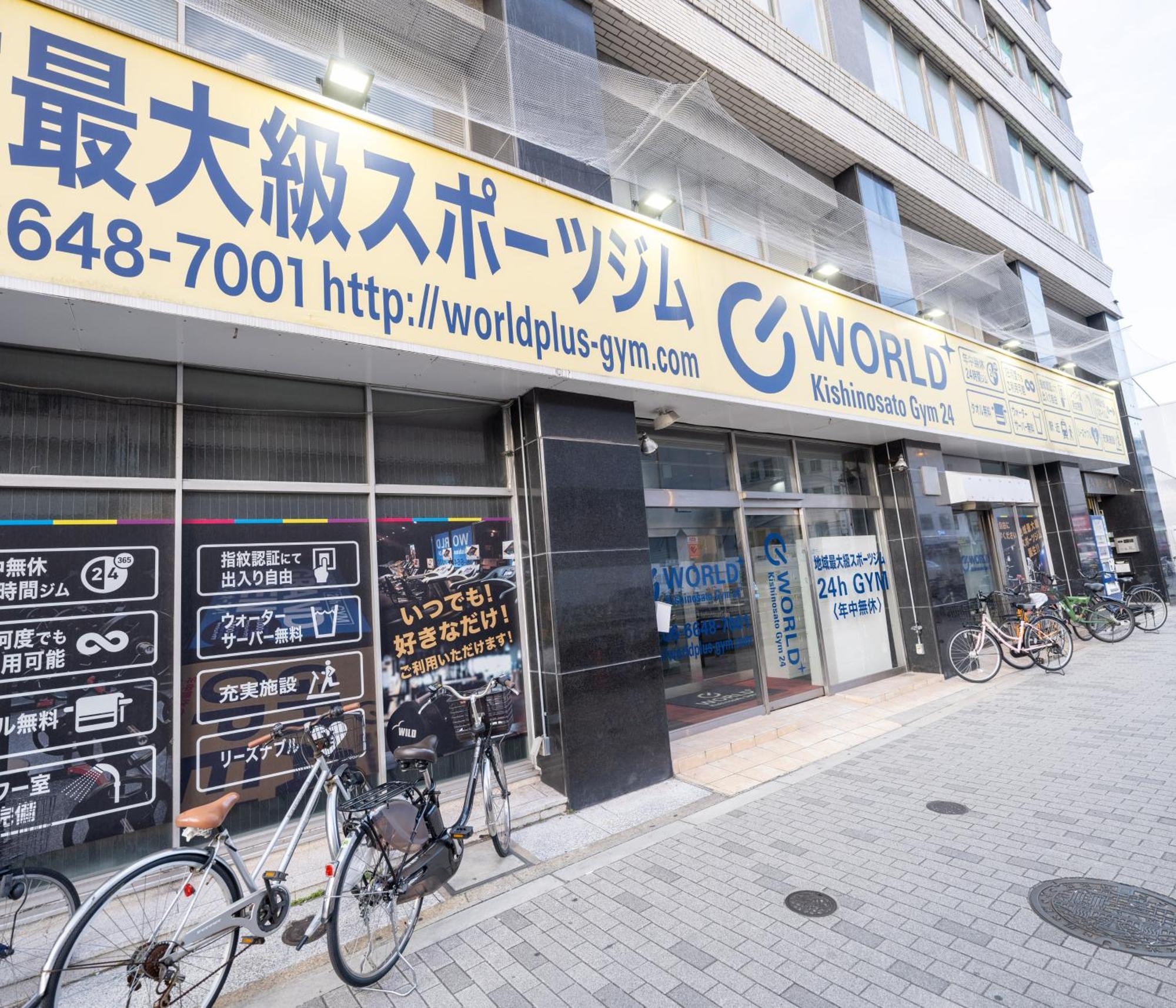 Oasis Naniwa Lejlighed Osaka Eksteriør billede
