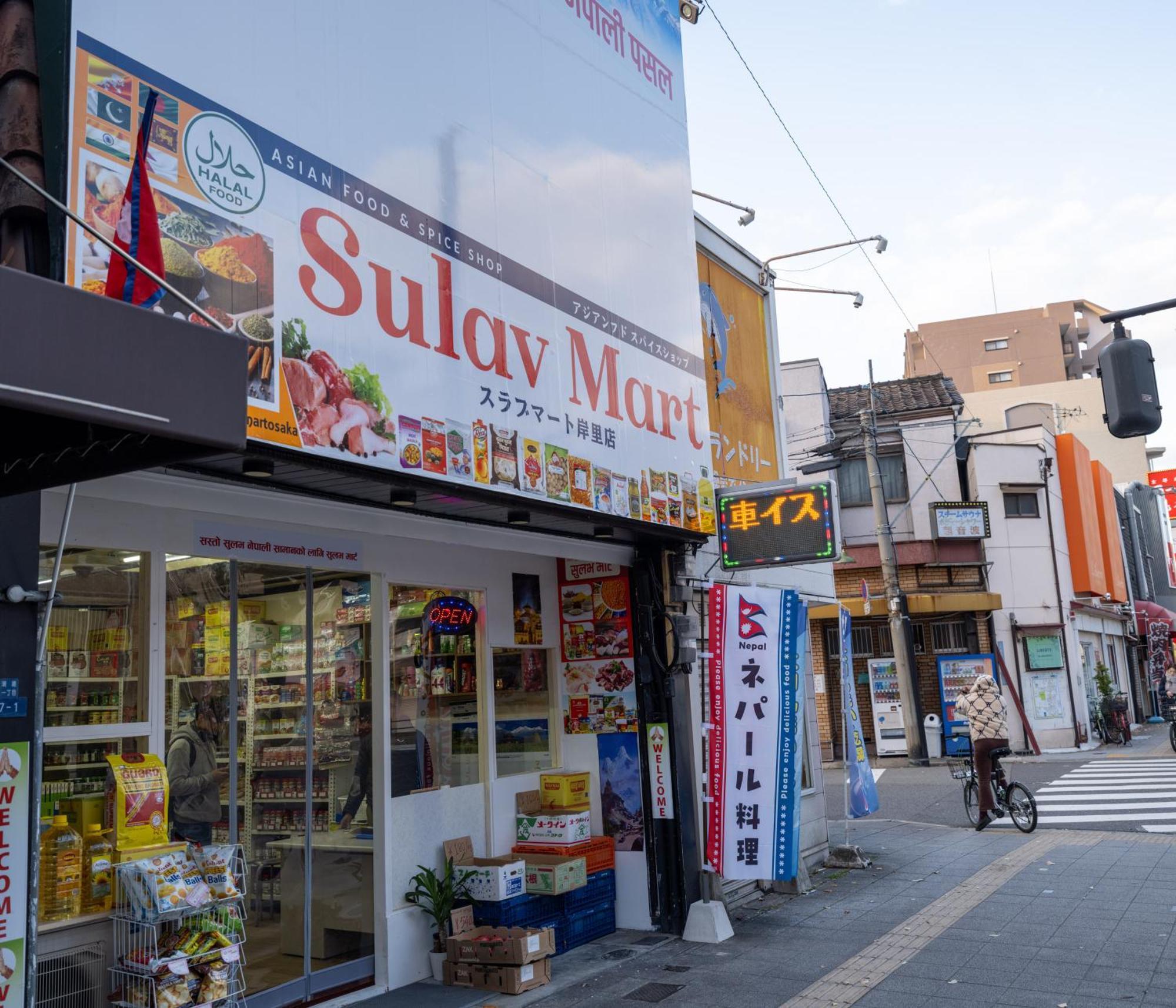 Oasis Naniwa Lejlighed Osaka Eksteriør billede