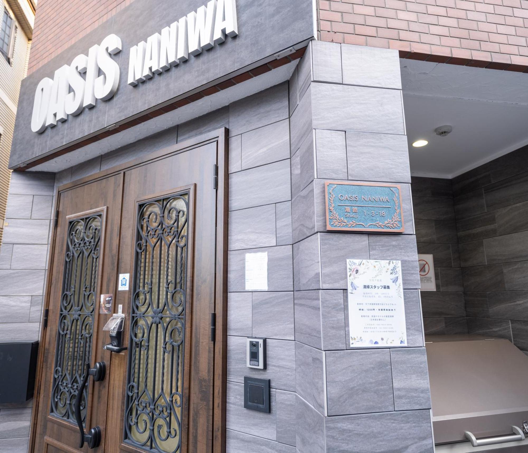 Oasis Naniwa Lejlighed Osaka Eksteriør billede